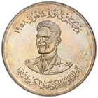 500 Fils 1959 Pcgs Ms63  1st Anniv  Of Republic General Abdul Karim Kassem 
