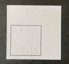 Stamps Cyprus Scott  1115 Never Hinged