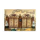 Mykolaiv Zoo 125 Years - Stamp Booklet - Ukrposhta 2026