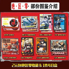 Zenless Zone Zero Trading Card Game Anime 4 Pack Booster Lot Set Ccg