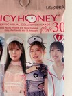 Juicy Honey Plus 30 Trading Card 1 Pack New Bikini Japanese Av Idol 6 Pieces