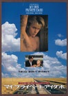 My Own Private Idaho 1991 Mini Poster Chirashi Flyer Gus Van Sant River Phoenix
