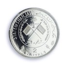 Sharjah 2 Riyals Football World Cup Mexico Km-3 Pr 64 Pcgs Silver Coin 1970