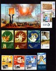 Israel 2022 Complete Year Set Of Mint Never Hinged Stamps Full Tabs