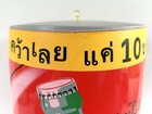Inflatable Coca-cola Can 12 75  Store Display Foreign Thai Vintage 1997
