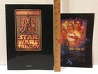 Star Wars Trilogy Japanese Movie Program Souvenir 1997 Special Ed   Mini Poster