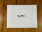 Gmk Sumi Base Kit -  Sealed bnib Keycap Set
