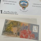 Gulf War  Desert Storm  Kuwait 1 Dinar 1993 Cu  With Booklet  Polymer Banknote