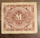 Paper Money 1 Mark 1944  Ww2 Germany