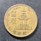1970  South Korea 10 Won Bronze Coin  km  6 