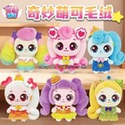 New Catch Teenieping Season4 Plush Rag Doll Figure 16cm Girl Toy With Gift Box 