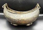 Antique Islamic Copper Kajkol Dervish Bowl With Arabic Calligraphy   Chain 