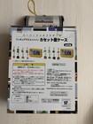 Extremely Rare Vintage 2004 Mario Family Computer Banpresto Keychain Set