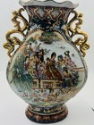 Rare Antique Chinese Royal Porcelain Vase  gold Inlays And Handles  Beautiful