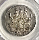 Cs1208  1847   Cambodia Norodom I Silver Tical Pcgs Details Cleaned