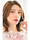 Tonymoly X Urishop Get It Tint Waterful Butter 16 Colors 4 3g K-beauty