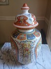 Vintage Ardalt Chineserie Ginger Jar Hand Painted Italy 4364