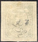 Bolivia 1867 8 Stamp Sc    6 Used  condor  Bird
