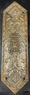 Stunning Victorian English Cast Bronze Green Man Push Plate   Finger Plate