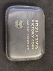 1967 Israel Victory Coin - 10 Lirot  935 Silver Coin - Original Package