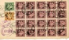 China Republic-sc 688 block Of 20  668  663-registered label -to Usa-indianapoli