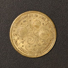 Namco Arcade Gaming Coin   Token   Medal  0700 
