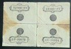Turkey Ottoman Empire 1 Kurush X 4 Banknotes Uncut 1877