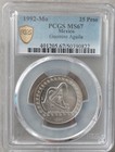 Mexico Silver 25 Peso Unc Coin 1992 Year Km 554 Eagle Warrior Aguila Pcgs Ms67