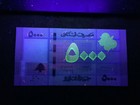 Lebanon 5000 Livres 2014 Banknote World Paper Money Unc Currency Bill Note
