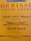 Morrissey Japan 1995 Full-page Ad Southpaw Grammar The Smiths Rare Mint Frame It