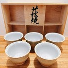 Set Of 5 Hagi Yaki Ware Japanese Pottery Tea Cup  Sweet Pink