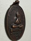 Phra Pidta Lp Koon Rare Old Thai Buddha Amulet Pendant Magic Ancient Idol 1044