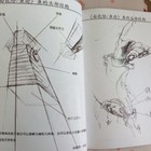Japanese Style Tattoo Flash Sketch Book Carp Painting Art Tattoo Design Book