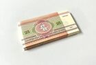 Belarus 25 Rublei 1992 P 6 Unc Lot 100 Pcs 1 Bundle