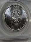 1964 Canada  1 Silver Coin Graded Ms 62 By Anacs