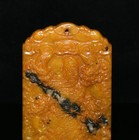 2 9   Chinese Old Jade Carve Dragon Loong Guan Gong Yu Yunchang  Amulet Pendant