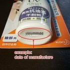  biore  Uv Perfect Face Milk Sunscreen Lotion Spf50 pa     30ml- Waterproof