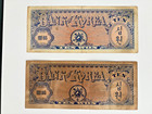 Lot Of Two  2   1953 Korea 10won Note- Block  2    Block  32  - As Pic