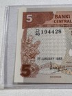 1982 Kenya 5 Shillings Banknote P  19