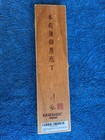 Kawahiro Japanese Chef Knife  210mm Black Forged Vg10 Kitchen Knife  Handcrafted