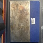 American Banknote Company Printing Plates 