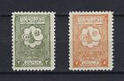 Saudi Arabia 1926-27  Mint 