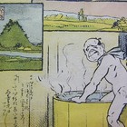 100 yr-old Postcard Of Comical Illus Based On A Novel Of Edo Era  1 D165a
