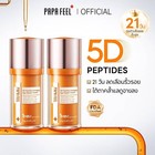 2x15g Eye Cream 5d Peptides   Ceramide   Collagen Repairing Aging Skin Eye Cream