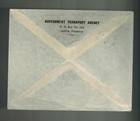 1945 Tel Aviv Palestine Philatelic Exhibition Cover To Jerusalem Gov Transport A