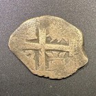 1687 Lima Peru 1 Real Cob Silver Scarce Early Date Type Coin Surface Issues