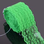 21 Colors 10m Lace Trim Ribbon Edge Scrapbook Wedding Cards Sewing Skirt Dress