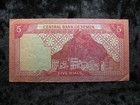Old World Currency Note Yemen 5 Rials 1983 P17b