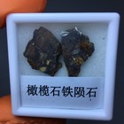 Sericho Olivine Iron Meteorite From Kenya 2pcs  4 8g