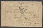India Wwii Cover To Madras With Burma 6 Pies Block Of 4   Censor Mark